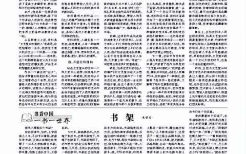 冰心散文《母爱》，冰心最著名的作品