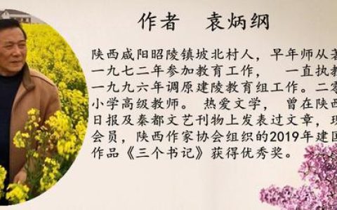 大班教育随笔100篇简短200字，教育笔记《让孩子学会谦让》