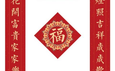 春节的对联有哪些小学生，春节的对联有哪些小学生写
