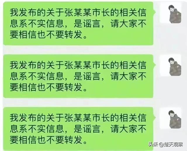 假如我是真的，假如我是真的电影