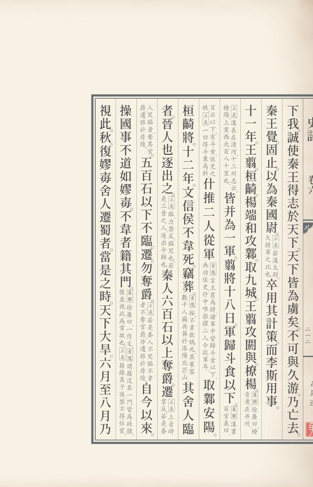 繁体字文章摘抄,繁体字千字文全文字帖