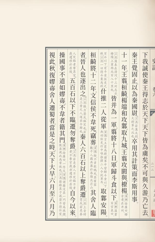 繁体字文章摘抄，繁体字千字文全文字帖