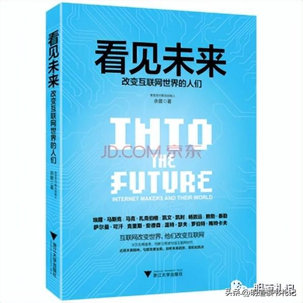 看见读后感800字高中，看见读后感800字作文