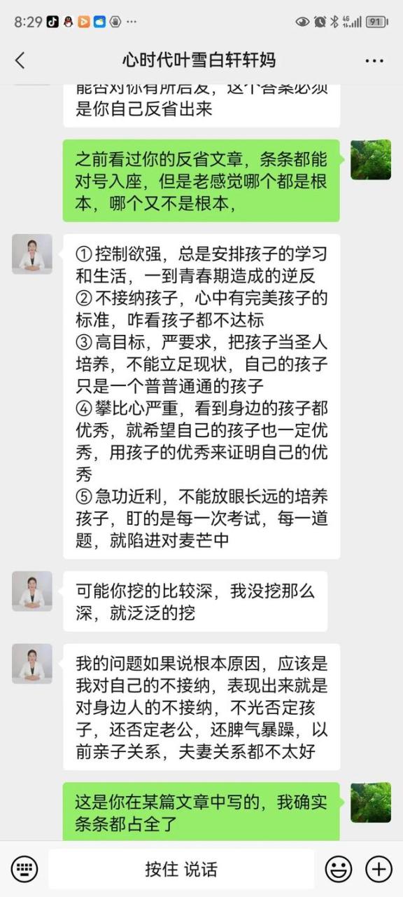 我的世界有你而精彩英语翻译，我的世界有你而精彩英文