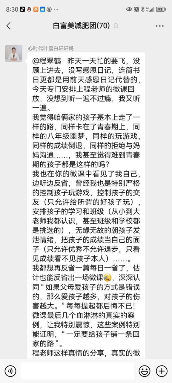 我的世界有你而精彩英语翻译，我的世界有你而精彩英文